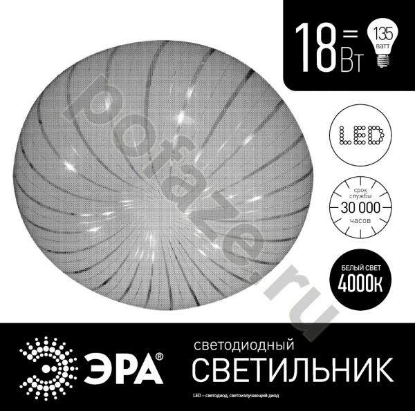 Светильник с рассеивателем ЭРА SPB-6-18-4K (A) Медуза 18Вт 120-270В 4000К IP20