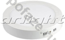 Arlight SP-R225 18Вт 220В 3000К IP20