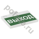 Белый свет BS-YANTA-81-S1-INEXI2 0.3Вт 207-253В IP40