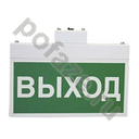 Белый свет BS-1950 0.3Вт 220-230В IP40