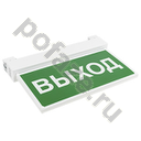 Белый свет BS-EVERON-51-S1-INEXI2 0.3Вт 207-253В IP65