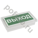 Белый свет BS-BRIZ-783 0.3Вт 220-230В IP65