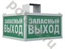 Световые Технологии TETRO 4000-5 LED 5Вт 220-230В IP40