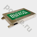 Белый свет BS-5583 0.3Вт 220-230В IP66