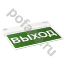 Белый свет BS-KURS-71-S1 LED 0.25Вт 220-230В IP20