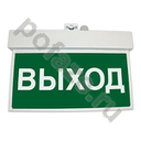 Белый свет BS-1900 0.3Вт 220-230В IP65