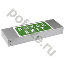 Белый свет BS-POLET-73-S1-INEXI2 7.6Вт 207-253В IP20