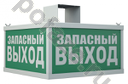 Световые Технологии TETRO 4023-6 LED 6Вт 220-230В IP40