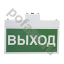 Белый свет BS-4950 0.3Вт 220-230В IP40