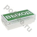 Белый свет BS-1330 18Вт 220-230В IP65