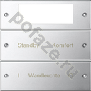 Gira KNX, различные символы, хром IP20