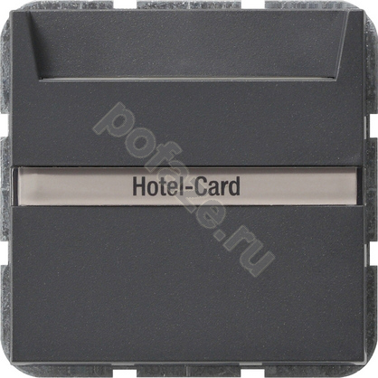 Выключатель карточный Gira S-55 1кл 10А, антрацит IP20