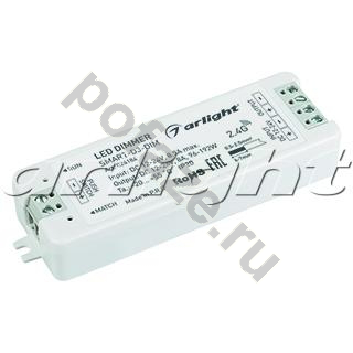 Светорегулятор Arlight SMART 96-192ВА