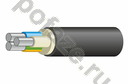 АВВГнг-LS 3х2.5