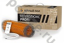 Теплолюкс ProfiMat 160Вт/кв.м 8кв.м