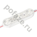 Arlight 0.96Вт 170гр. 12В 7500-8000К