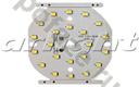 Arlight d130мм 12Вт 120гр. 3000К