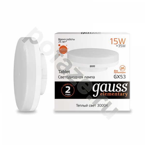 Лампа светодиодная LED таблетка Gauss d75мм GX53 15Вт 120гр. 180-240В 3000К