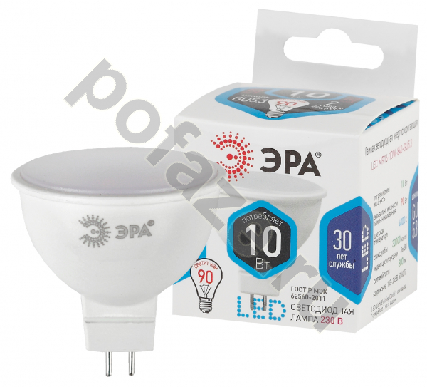 Лампа светодиодная LED ЭРА d50мм GU5.3 10Вт 100гр. 170-265В 4000К