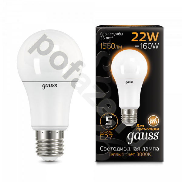 Лампа светодиодная LED шарообразная Gauss d70мм E27 22Вт 240гр. 150-265В 3000К