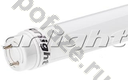 Arlight d26мм G13 10Вт 120гр. 220В 5500-6500К