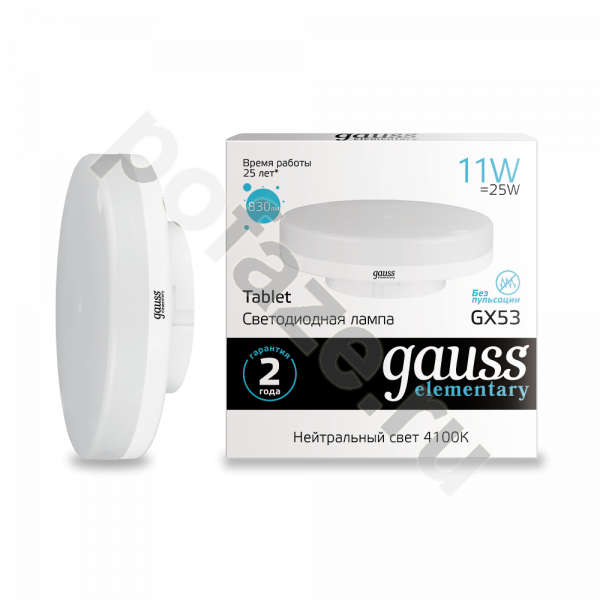 Лампа светодиодная LED таблетка Gauss d75мм GX53 11Вт 120гр. 180-240В 4100К