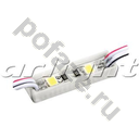 Arlight 0.24Вт 120гр. 12В 6500-7000К