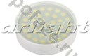 Arlight d75мм GX53 6Вт 120гр. 220В 2800-3200К