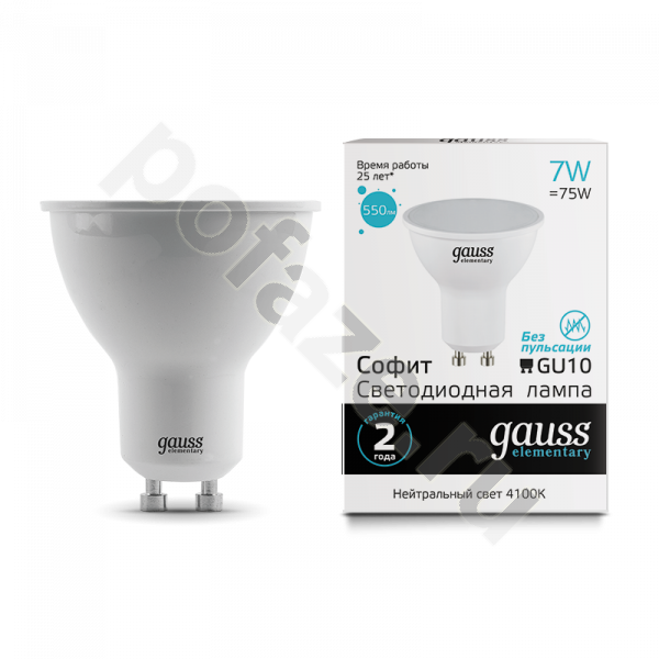 Gauss d50мм GU10 7Вт 120гр. 180-240В 4100К