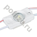 Arlight 0.48Вт 160гр. 12В 8000-10000К