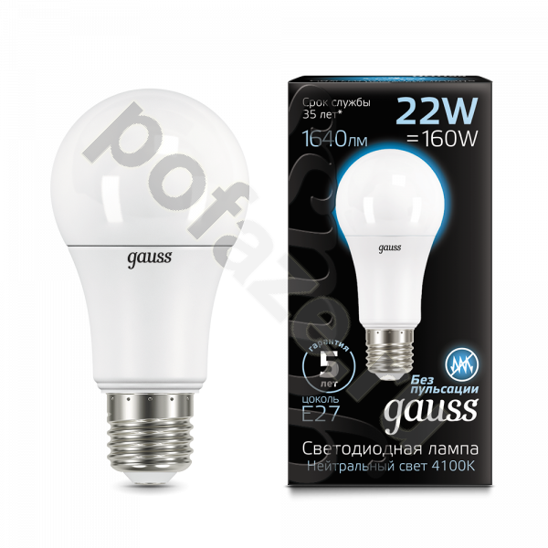 Лампа светодиодная LED шарообразная Gauss d70мм E27 22Вт 240гр. 150-265В 4100К