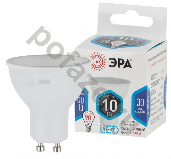 Лампа светодиодная LED ЭРА d50мм GU10 10Вт 100гр. 170-265В 4000К