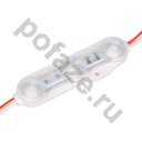 Arlight 1.5Вт 160гр. 12В 11000-12000К