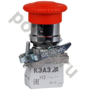 Кнопка КМЕ5602мФС-красный-0но+2нз-гриб-фикс-IP65 КЭАЗ