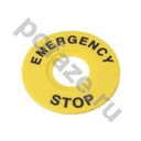 Маркировка для кнопки аварийного останова Emergency Stop D60 Systeme Electric