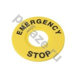 Маркировка для кнопки аварийного останова Emergency Stop D60 Systeme Electric