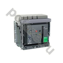 Schneider Electric EasyPact MVS 3П 800А 50кА (IP40)